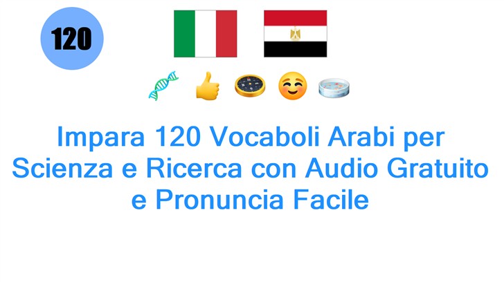 Impara 120 Vocaboli Arabi per Scienza e Ricerca con Audio Gratuito e Pronuncia Facile